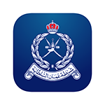 طلب رخصة تعلم سياقة إلكترونية عبر تطبيق شرطة عمان السلطانية