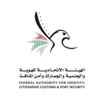إصدار تأشيرة الإمارات للمقيمين في سلطنة عمان