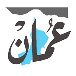 موقع جريدة عمان