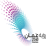 موقع رؤية عمان 2040